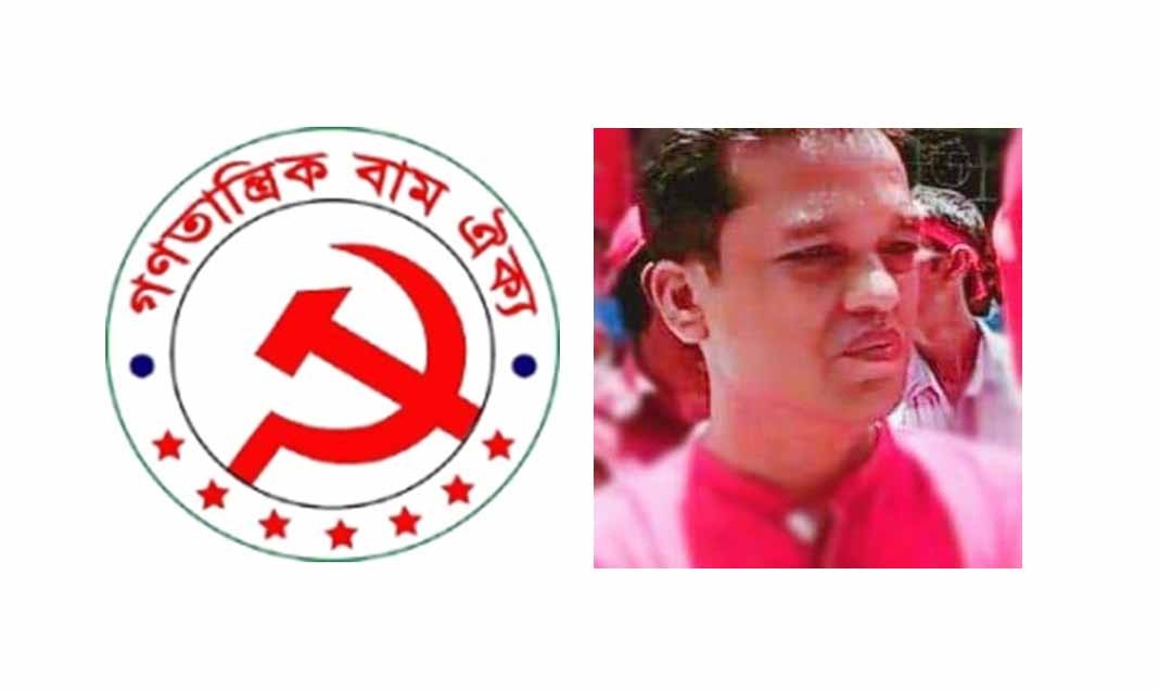 গণতান্ত্রিক বাম ঐক্যের নতুন সমন্বয়ক আবুল কালাম আজাদ